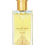 عطر ادکلن اوداه العبید راساسی - Odah Al Abiad Rasasi - بررسی، قیمت و خرید