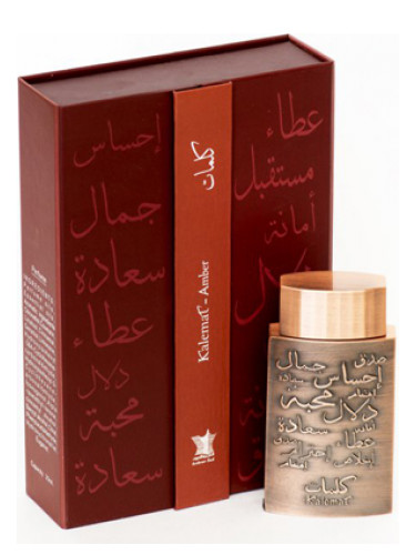 عطر ادکلن کلمات امبر عربیان عود - Kalemat Amber Arabian Oud - بررسی، قیمت و خرید