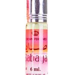 عطر ادکلن سابایا الریهاب - Sabaya Al-Rehab - بررسی، قیمت و خرید