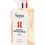 عطر ادکلن یا فور هر نامبر وان تیانا - Ya for Her No. 1 Teana - بررسی، قیمت و خرید
