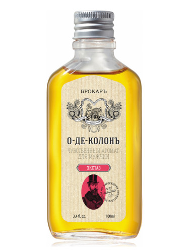 عطر ادکلن او د کولون اکستاز بروکارد - Eau de Cologne Ekstaz (О-де-Колонъ Экстаз) Brocard - بررسی، قیمت و خرید