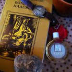 عطر ادکلن کوران هلنا روبینشتاین - Courant Helena Rubinstein - بررسی، قیمت و خرید