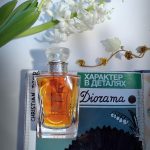 عطر ادکلن دیور دیوراما دیور - Les Creations de Monsieur Dior Diorama Dior - بررسی، قیمت و خرید