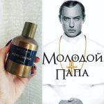 عطر ادکلن روژ کاردینال هروه گمبز پاریس - Rouge Cardinal Herve Gambs Paris - بررسی، قیمت و خرید