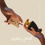 عطر ادکلن اسلو اکسپلوزینز ایمجینری آتورز - Slow Explosions Imaginary Authors - بررسی، قیمت و خرید