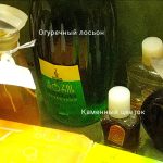 عطر ادکلن شیپر نووایا زاریا - Шипр (Chypre) Новая Заря (The New Dawn) - بررسی، قیمت و خرید