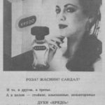 عطر ادکلن کردو دزینتارس - Kredo (Кредо) Dzintars - بررسی، قیمت و خرید
