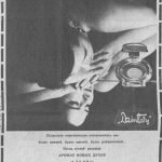 عطر ادکلن آلیانس دزینتارس - Alianse Dzintars - بررسی، قیمت و خرید