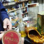عطر ادکلن کرمل نووایا زاریا - Кремль (Kremlin) Новая Заря (The New Dawn) - بررسی، قیمت و خرید