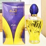 عطر ادکلن افشان رساسی - Afshan Rasasi - بررسی، قیمت و خرید