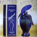 عطر ادکلن کوزنتسکی موست له سوار لیمیتد ادیشن نووایا زریا - Kuznetsky Most Le Soir Limited Edition Новая Заря (The New Dawn) - بررسی، قیمت و خرید