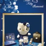 عطر ادکلن هلو کیتی دیاموند ادیشن سنریو - Hello Kitty Diamond Edition Sanrio - بررسی، قیمت و خرید