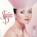 عطر ادکلن آنجلیکا واروم کالینا - Angelica Varum Kalina - بررسی، قیمت و خرید