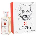 عطر ادکلن یا فور هر نامبر وان تیانا - Ya for Her No. 1 Teana - بررسی، قیمت و خرید