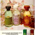 عطر ادکلن او ژون نووایا زریا - О Жен (Eau Jeune) Новая Заря (The New Dawn) - بررسی، قیمت و خرید