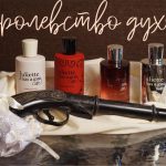 عطر ادکلن مد مادام ژولیت هز ا گان - Mad Madame Juliette Has A Gun - بررسی، قیمت و خرید