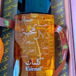 عطر ادکلن کلمات عربیان عود - Kalemat Arabian Oud - بررسی، قیمت و خرید