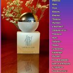 عطر ادکلن سراتی ۱۸۸۱ ان فلورز چروتی - Cerruti 1881 En Fleurs Cerruti - بررسی، قیمت و خرید