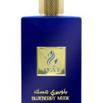 عطر ادکلن بلو بری ماسک آیت پرفیومز - Blueberry Musk Ayat Perfumes - بررسی، قیمت و خرید