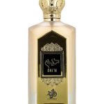 عطر ادکلن دایم الوطنیا - Dai'm Al Wataniah - بررسی، قیمت و خرید