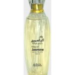 عطر ادکلن کینگ آو جاسمین نبیل - King Of Jasmine Nabeel - بررسی، قیمت و خرید