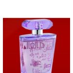 عطر ادکلن ال غالیا عربیان عود - Al Ghalia Arabian Oud - بررسی، قیمت و خرید