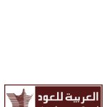 عطر ادکلن مارا کول عربیان عود - Marra Cool Arabian Oud - بررسی، قیمت و خرید