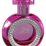 عطر ادکلن سها اصغرعلی - Suha Asgharali - بررسی، قیمت و خرید