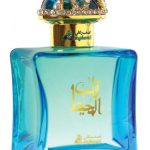 عطر ادکلن قلب المحیط اسغرقلی - Qalb Al Muheet Asgharali - بررسی، قیمت و خرید