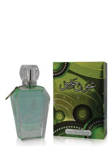 عطر ادکلن یون حبیبی عربیات - Youn Habibi Arabiyat - بررسی، قیمت و خرید