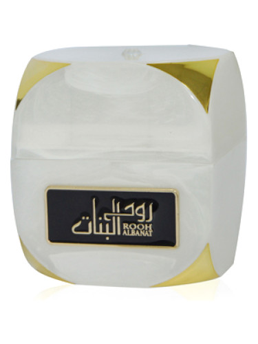 عطر ادکلن روح البنات لتافا پرفیومز - Rooh Al Banat Lattafa Perfumes - بررسی، قیمت و خرید