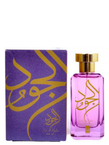 عطر ادکلن ال جود افنان - Al Joud Afnan - بررسی، قیمت و خرید