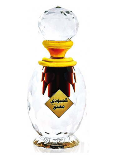 عطر ادکلن کامبوده معتک پارفوم مجید مظفر ایتریجی - Cambode Moattaq Parfum Majid Muzaffar Iterji - بررسی، قیمت و خرید