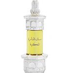 عطر ادکلن ماسک المناره المکیه مجید مظفر ایترجی - Musk Al-Manara Al-Makkeah Majid Muzaffar Iterji - بررسی، قیمت و خرید
