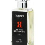عطر ادکلن یافر هیم نامبر وان تیانا - Ya for Him No. 1 Teana - بررسی، قیمت و خرید