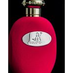 عطر ادکلن سداکشن تو اِی‌کی فرانس - Seduction 2 AK France - بررسی، قیمت و خرید