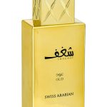 عطر ادکلن شغف عود سوئیس عربین - Shaghaf Oud Swiss Arabian - بررسی، قیمت و خرید