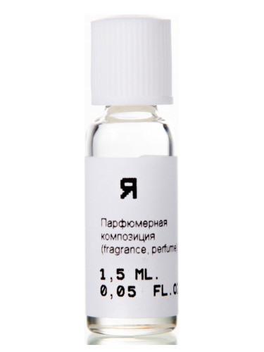 عطر ادکلن یا نیکو-اسکول فراگرنس - Я (JA/YA) Nikkos-Oskol Fragrance - بررسی، قیمت و خرید