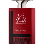عطر ادکلن شموخ الغتره سوئیس عربین - Shumoukh Al Ghutra Swiss Arabian - بررسی، قیمت و خرید