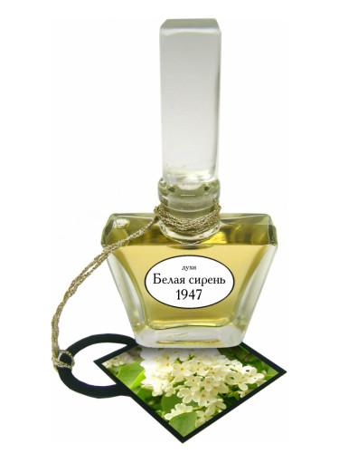 عطر ادکلن بِلایا سیریِن ۱۹۴۷ آرت دکو پرفیومز - Belaya Siren 1947 Белая Cирень 1947 Art Deco Perfumes - بررسی، قیمت و خرید