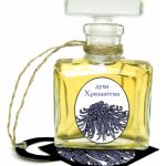 عطر ادکلن خریزانتما آرت دکو پرفیومز - Hrisantema Хризантема Art Deco Perfumes - بررسی، قیمت و خرید