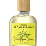 عطر ادکلن بلومینگ لیمون بروکارد - Blooming Lemon (Цветущий лимон) Brocard - بررسی، قیمت و خرید
