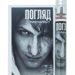 عطر ادکلن سایت چار زلیا - Sight / Погляд Char-Zillya - بررسی، قیمت و خرید