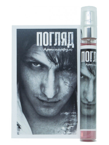 عطر ادکلن سایت چار زلیا - Sight / Погляд Char-Zillya - بررسی، قیمت و خرید
