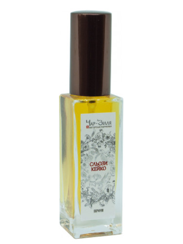 عطر ادکلن کیکو بزَرگ چارزیلیا - Keiko's tears / Сльози Кейко Char-Zillya - بررسی، قیمت و خرید