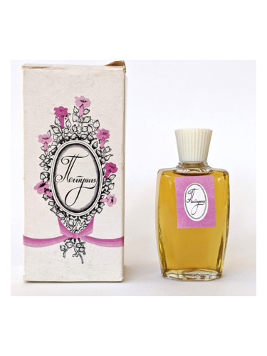 عطر ادکلن پتونیا خارکف پرفیوم فکتوری - Петуния - Petunia Харьковская парфюмерно-косметическая фабрика - Kharkov perfume factory - بررسی، قیمت و خرید