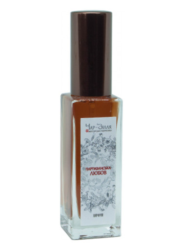 عطر ادکلن پارتیزان لاو چارزیلیا - Partisan Love / Партизанська любов Char-Zillya - بررسی، قیمت و خرید