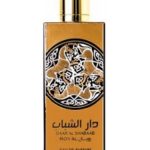 عطر ادکلن دار الشباب رویال ارد الزعفران - Daar Al Shabaab Royal Ard Al Zaafaran - بررسی، قیمت و خرید