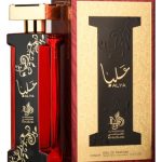 عطر ادکلن آلیا الوطنیه - Alya Al Wataniah - بررسی، قیمت و خرید