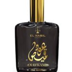 عطر ادکلن اود کامیس ال نبیل - Oud Kamis El Nabil - بررسی، قیمت و خرید